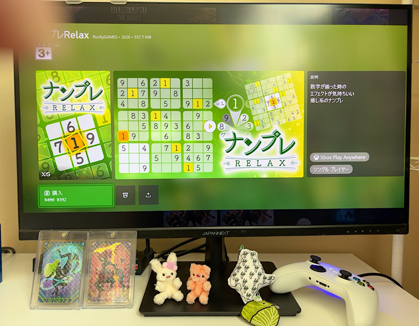 Xboxでゲームを4つリリースする実績を解除
#IndieGameDev #indiegame #Xbox xbox.com/ja-JP/games/st…