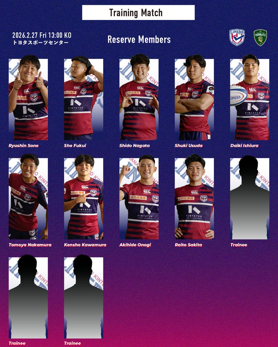 花園近鉄ライナーズ(公式)🐰🏉🚝 tweet media