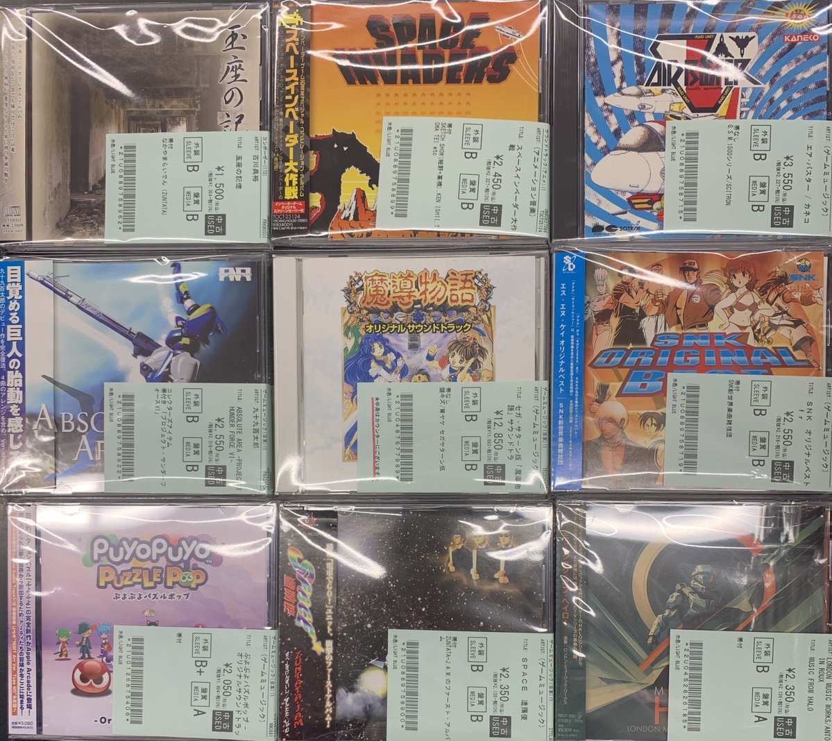 💿2/27 (金)中古CD入荷情報💿 『魔導物語(セガサターン版)』 『AIR