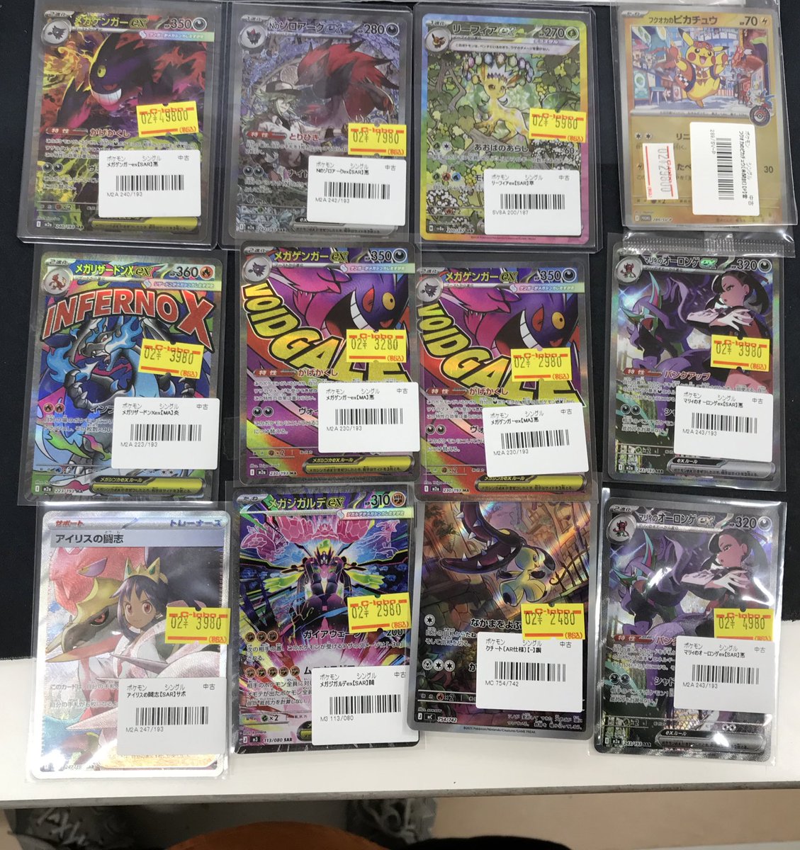 ポケモンカード販売情報】 シングルカード多数入荷致しました☆*:.｡. o