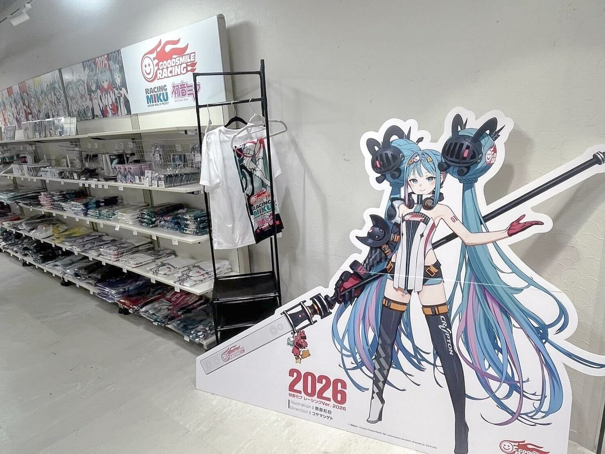 グッドスマイルカンパニー【公式】 (@gsc_goodsmile) / Posts / X