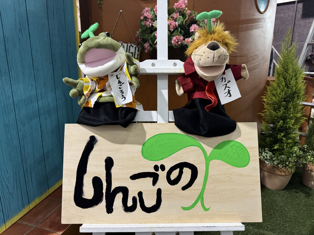 おすそわけ
