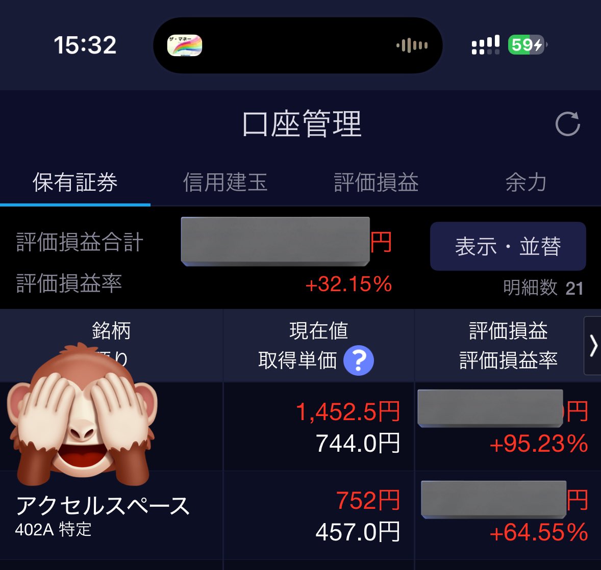 アンパン tweet media