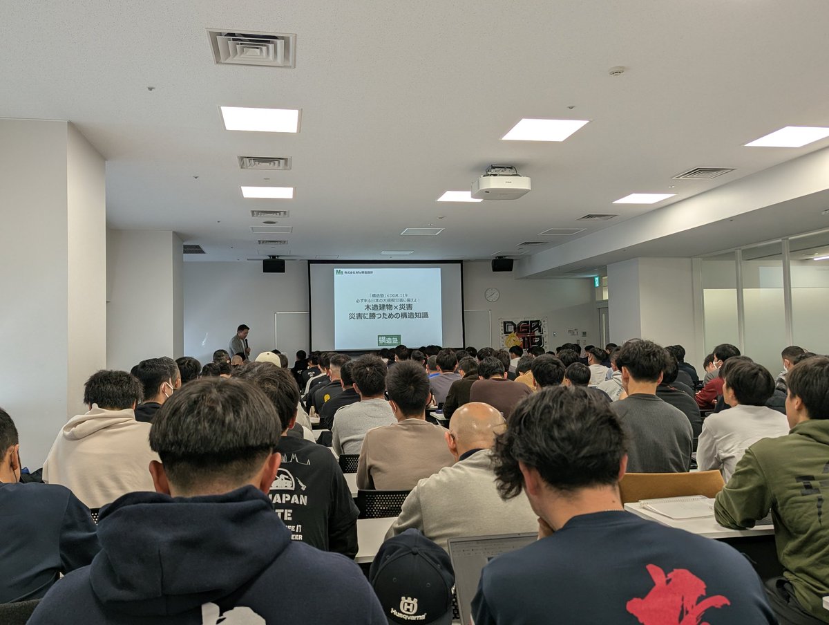 高中大輔@M's構造設計 tweet media