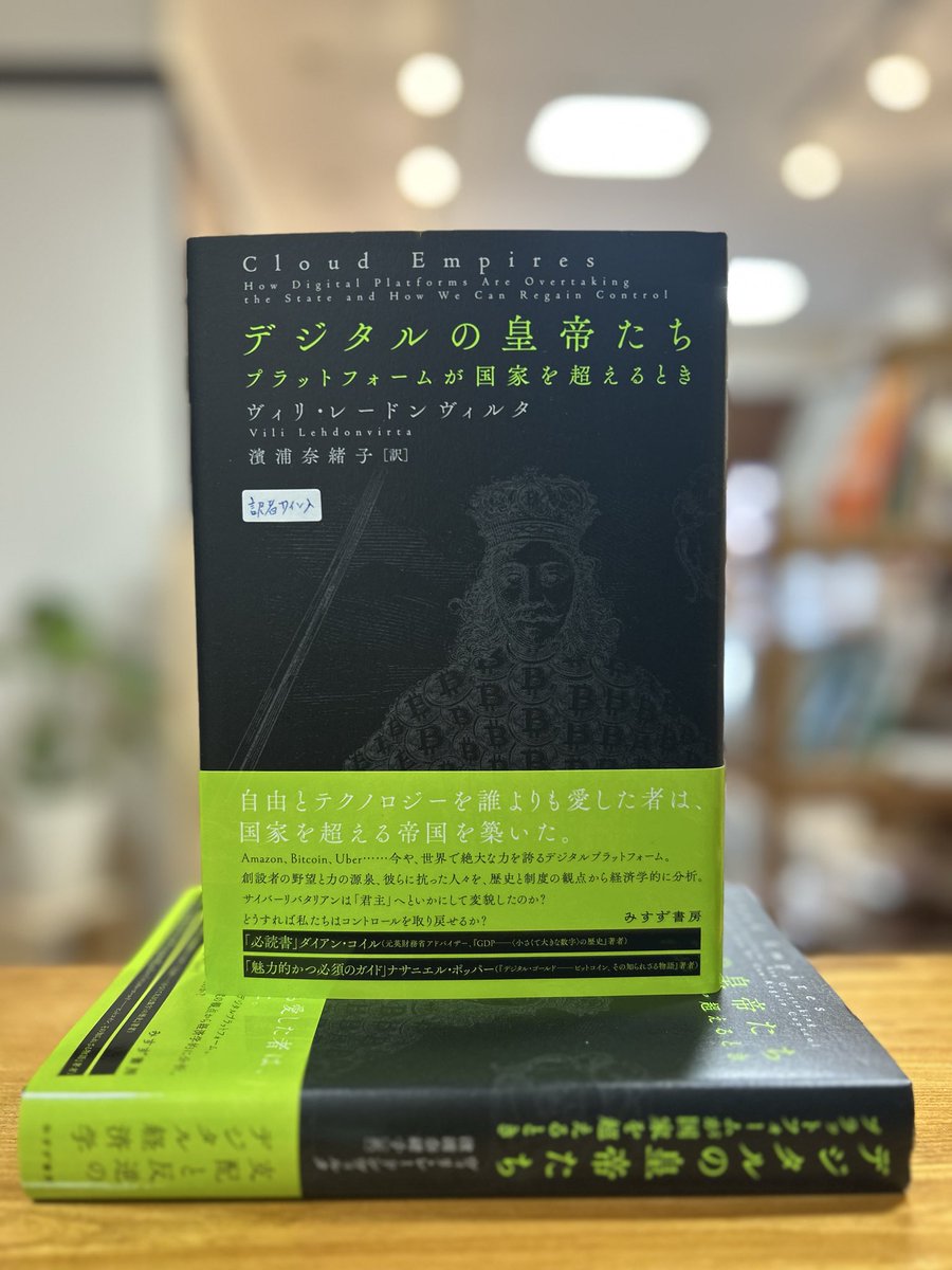 みすず書房 (@misuzu_shobo) / Posts / X