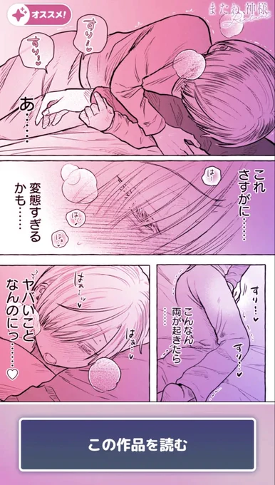 Hな広告になってました。
私もココはHだなと思っていました 