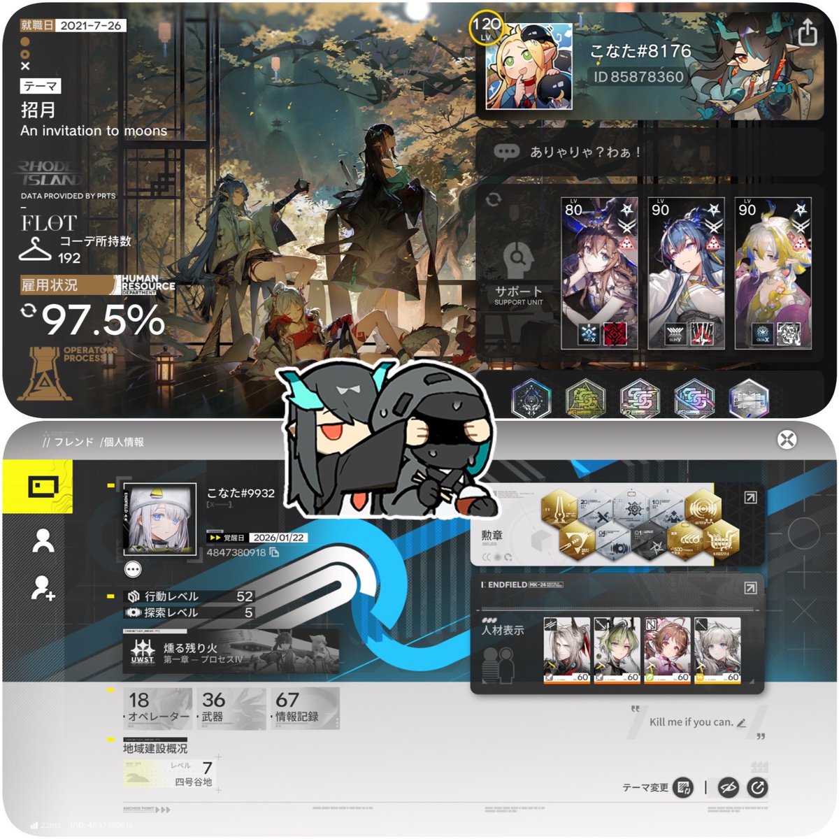 _Ojdm's tweet photo. 📍固定

本垢、的なやつです
明日方舟/終末地
その他ソシャゲ色々

イラストと音ゲーは別垢🧸 https://t.co/q2PwzwrR7M