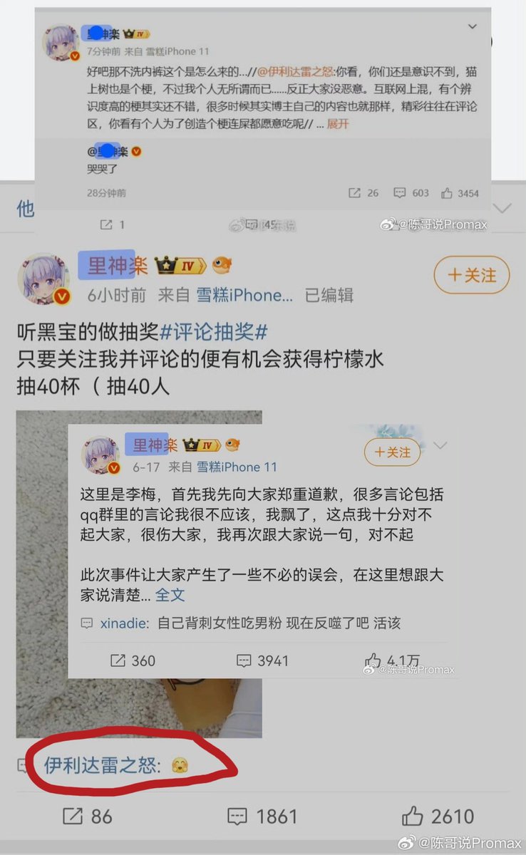 陈哥说 tweet media