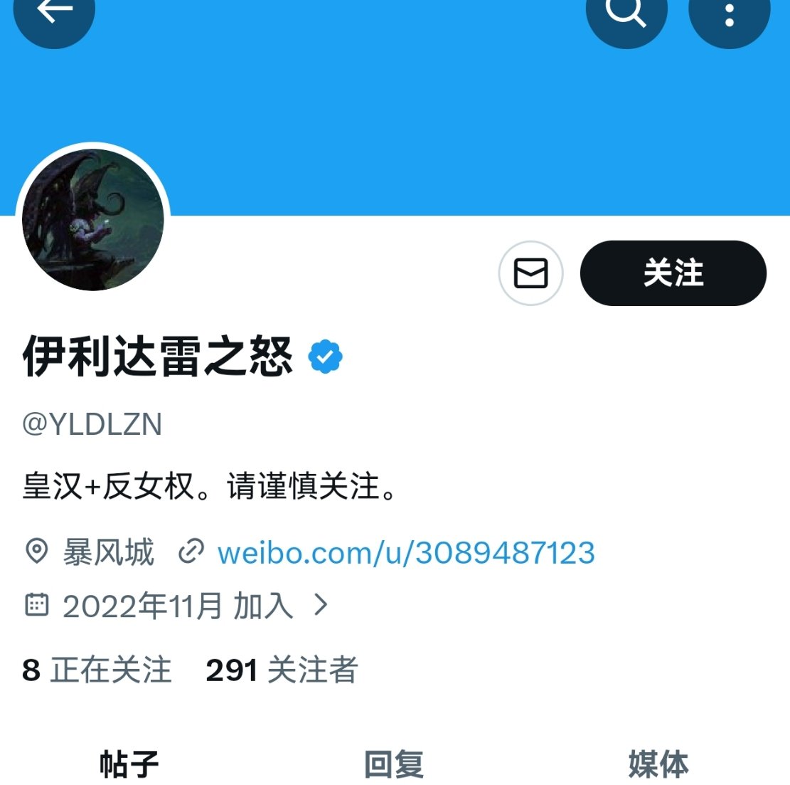 陈哥说 tweet media