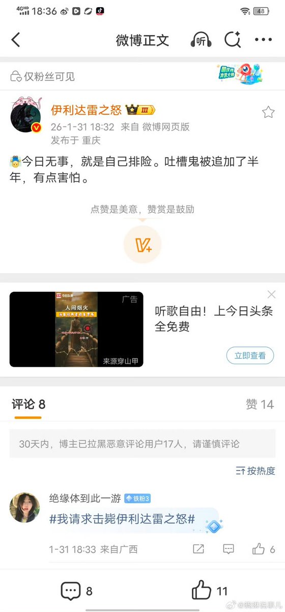 陈哥说 tweet media