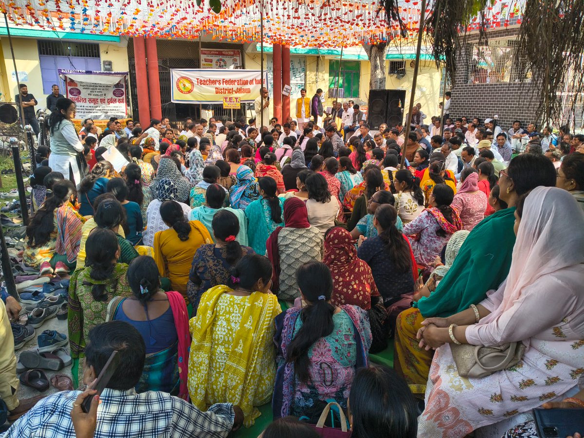 #JusticeForTeachers
#NoTetBeforeRteAct
<a href="/PMOIndia/">PMO India</a> 
<a href="/dpradhanbjp/">Dharmendra Pradhan</a> 
<a href="/CMOfficeUP/">CM Office, GoUP</a> 
<a href="/Aamitabh2/">Amitabh Agnihotri</a> 
<a href="/Live_Hindustan/">Hindustan</a> 
<a href="/bstvlive/">भारत समाचार | Bharat Samachar</a> 
<a href="/DrDCSHARMAUPPSS/">Dr Dinesh Chandra Sharma</a> 
<a href="/DraupdiMurm/">India president Draupadi Murmu</a> 
<a href="/anandibenpatel/">Anandiben Patel</a>
<a href="/jayantrld/">Jayant Singh</a>
शिक्षकों को न्याय दो। टीईटी अनिवार्यता से  मुक्त कीजिए।
काला कानून वापस लो, वापस लो, वापस लो।