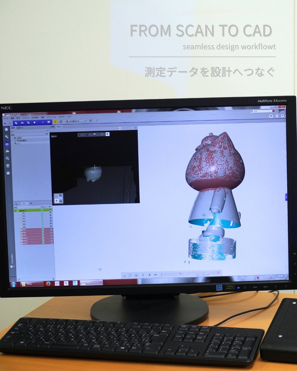 minamidesign1's tweet photo. 【測定データをそのまま設計へ活用】
３Dスキャンで取得した形状データは３DCADデータへ反映可能。現物形状から設計データの再構築やモデリングまでスムーズに行え、設計工程の効率化に貢献します。
自動車、航空宇宙、鋳造、射出成形で、寸法検査やリバースエンジニアリングに使用されています。 https://t.co/JT1frHFePg