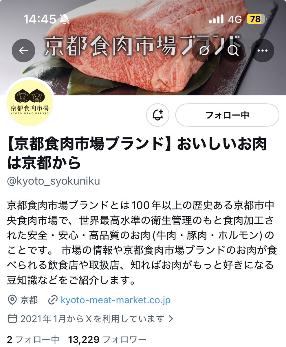 ぼく@二児のママ (@bocu_) / Posts / X