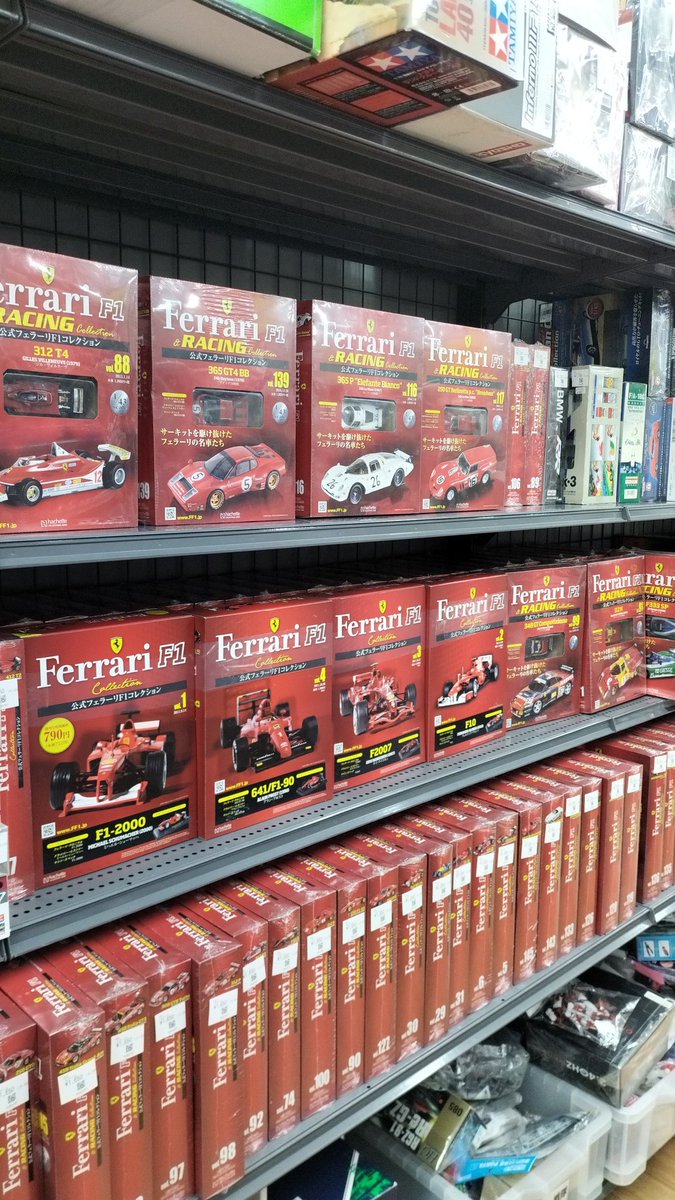 hobby28042's tweet photo. ‼️商品入荷情報‼️
カッコいいF1ミニカーを大量にお持ち込みいただきました✨
ありがとうございます！！

今なら選びたい放題ですよ…‼️
ご来店お待ちしております♪

＃ホビーオフ
＃ホビーオフ江別店
＃公式フェラーリF1コレクション
#ミニカー https://t.co/5HIOtGINSG