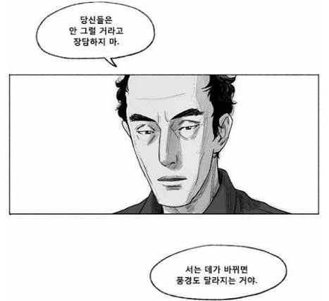 그러니 우리는 늘 조심해야 합니다...