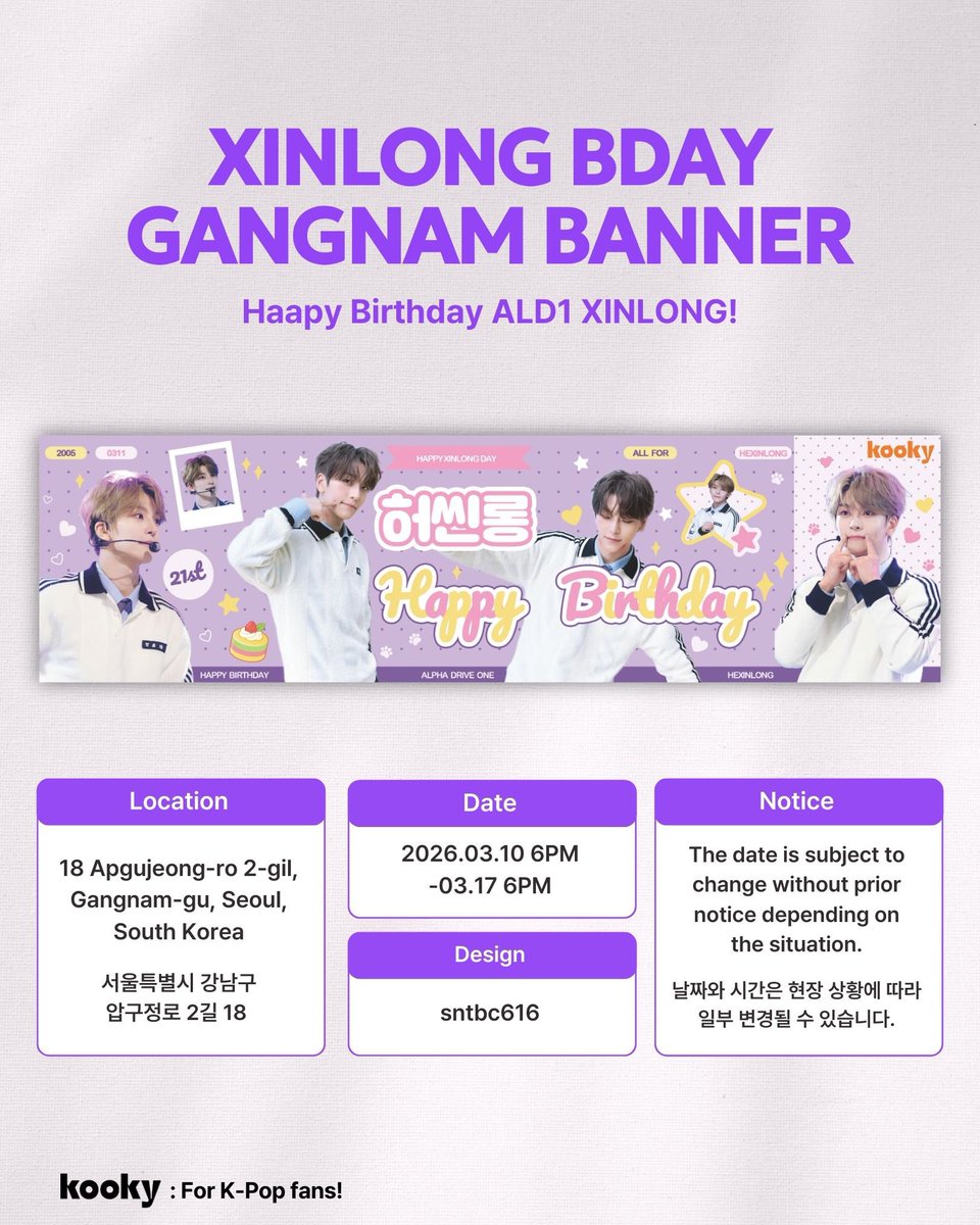 XINLONG JAPAN FB (@XinlongJP) / Posts / X