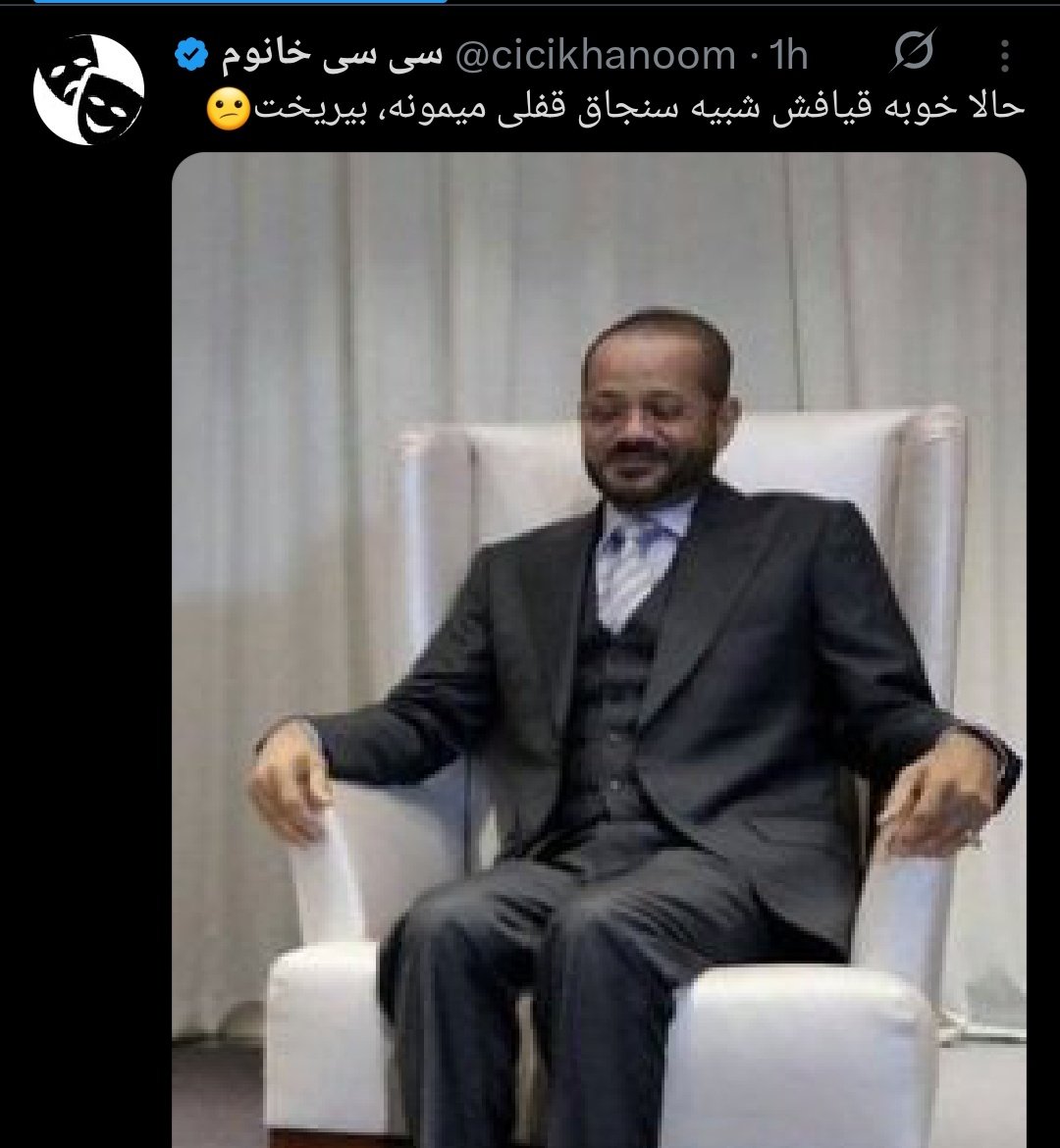 آیدین (پرچم ایران) tweet media