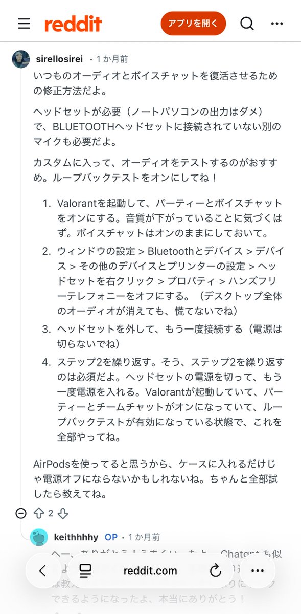 うどんこ tweet media