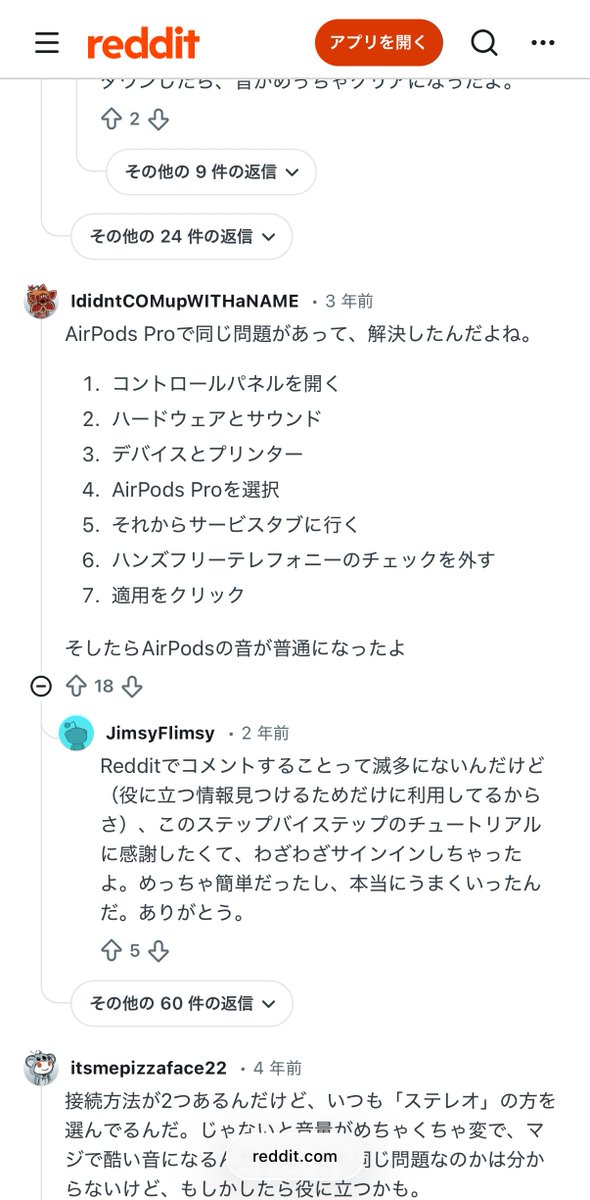 うどんこ tweet media