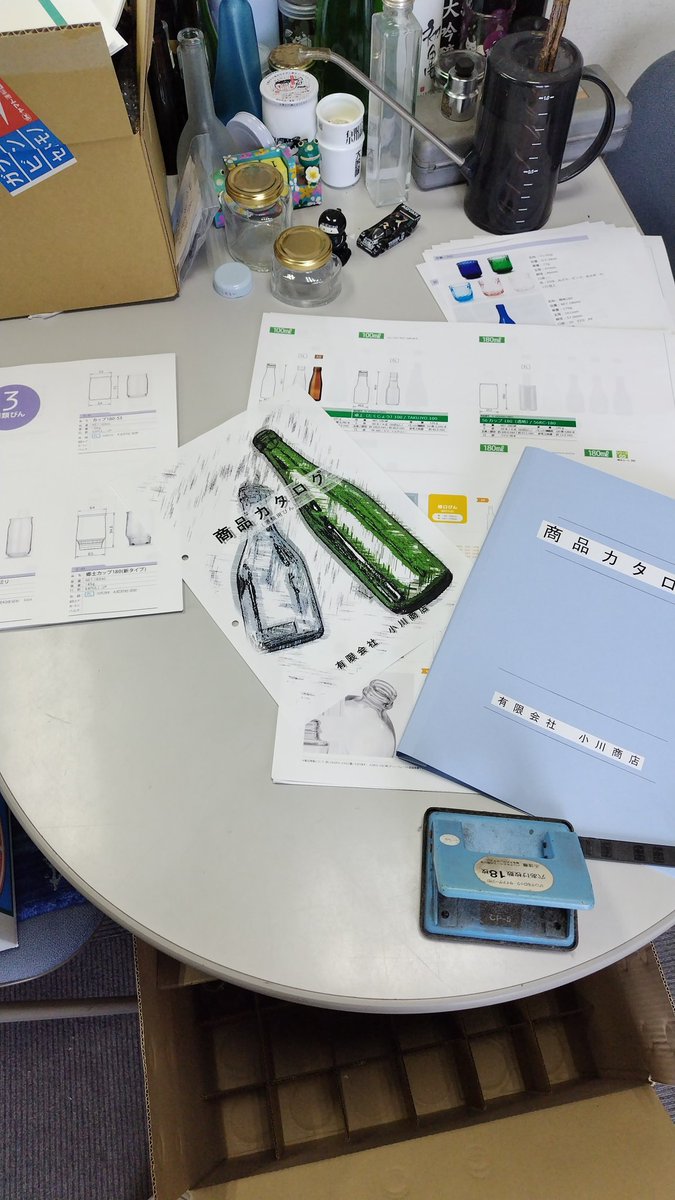 取扱商品のカタログ作成中！

よくカタログくださいと言われますが、簡単にはお渡ししません(笑)
メーカさんのカタログもありますが、お客様により、用途、口部、容量、形状、充填機による条件等、お求めになるものが違います。
その為、ご要望に合ったものを一部ずつ作成しています。