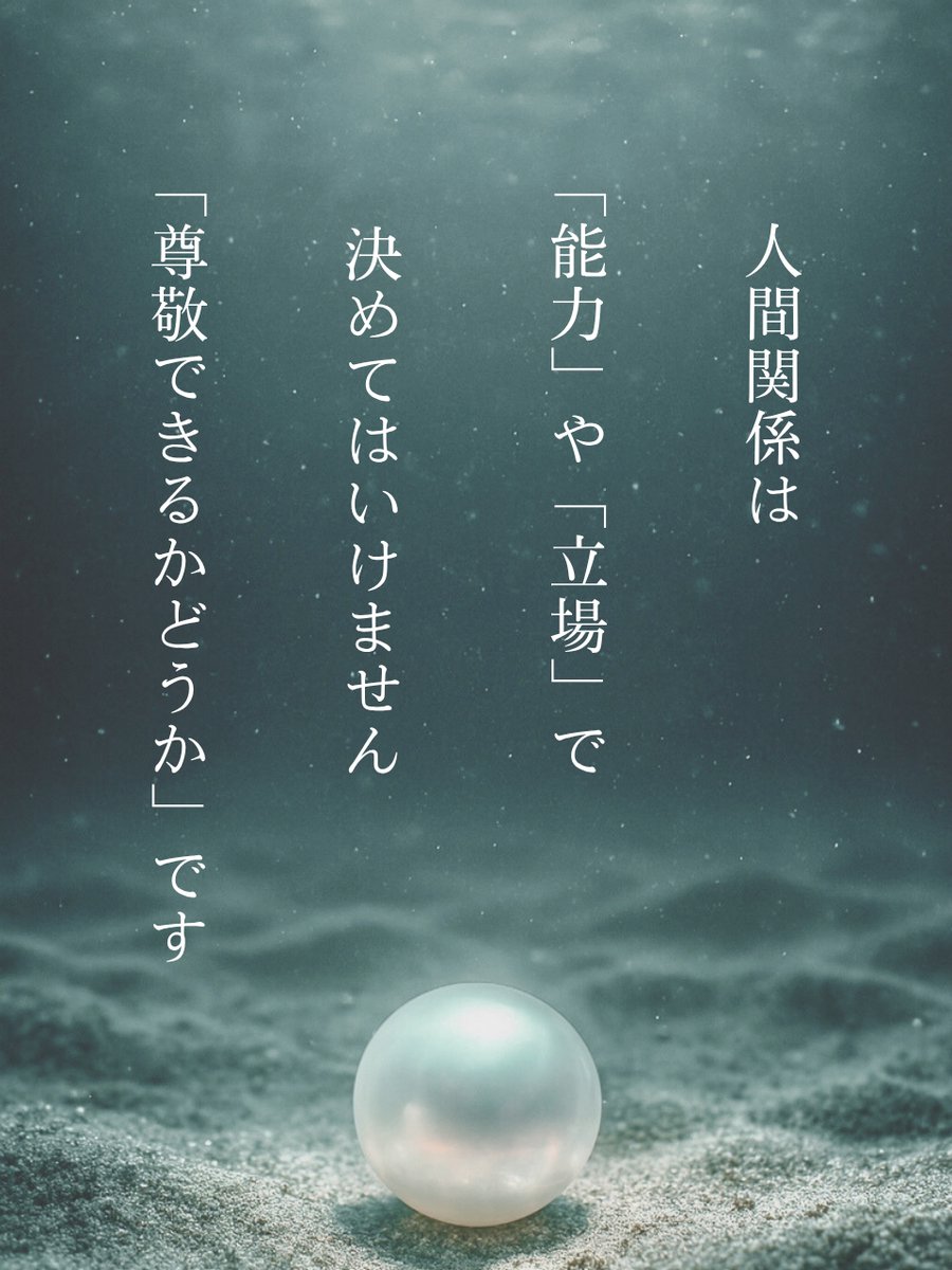 ぱーるん｜最高の50代の生き方 tweet media