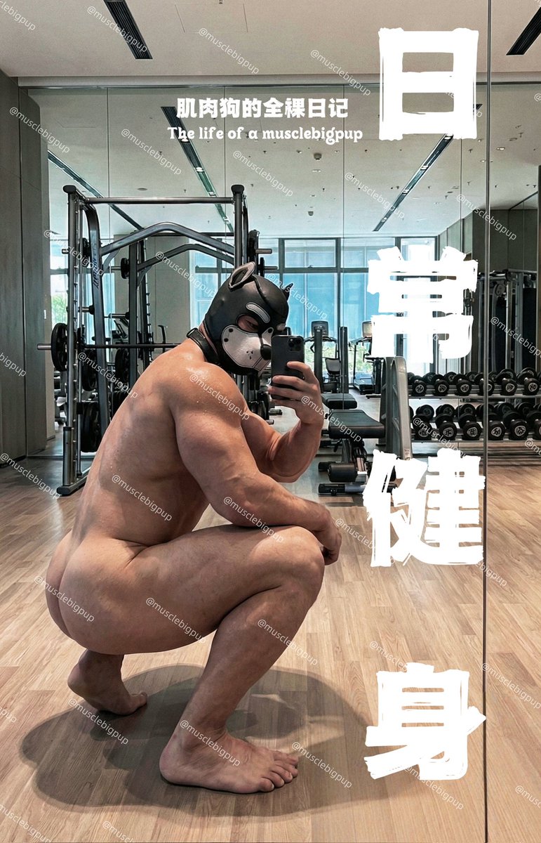 musclepup tweet media