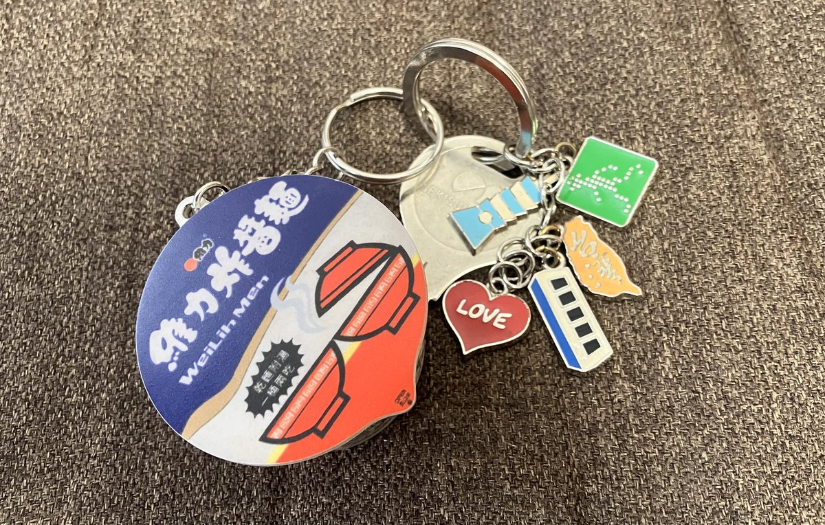 台湾グッズならこういうキーホルダーも持っててこれもめちゃくちゃ