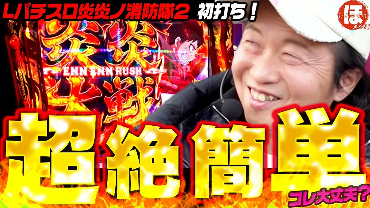 しんのすけ⁺²⁹⁷ (@shinnosuke000) / Posts / X