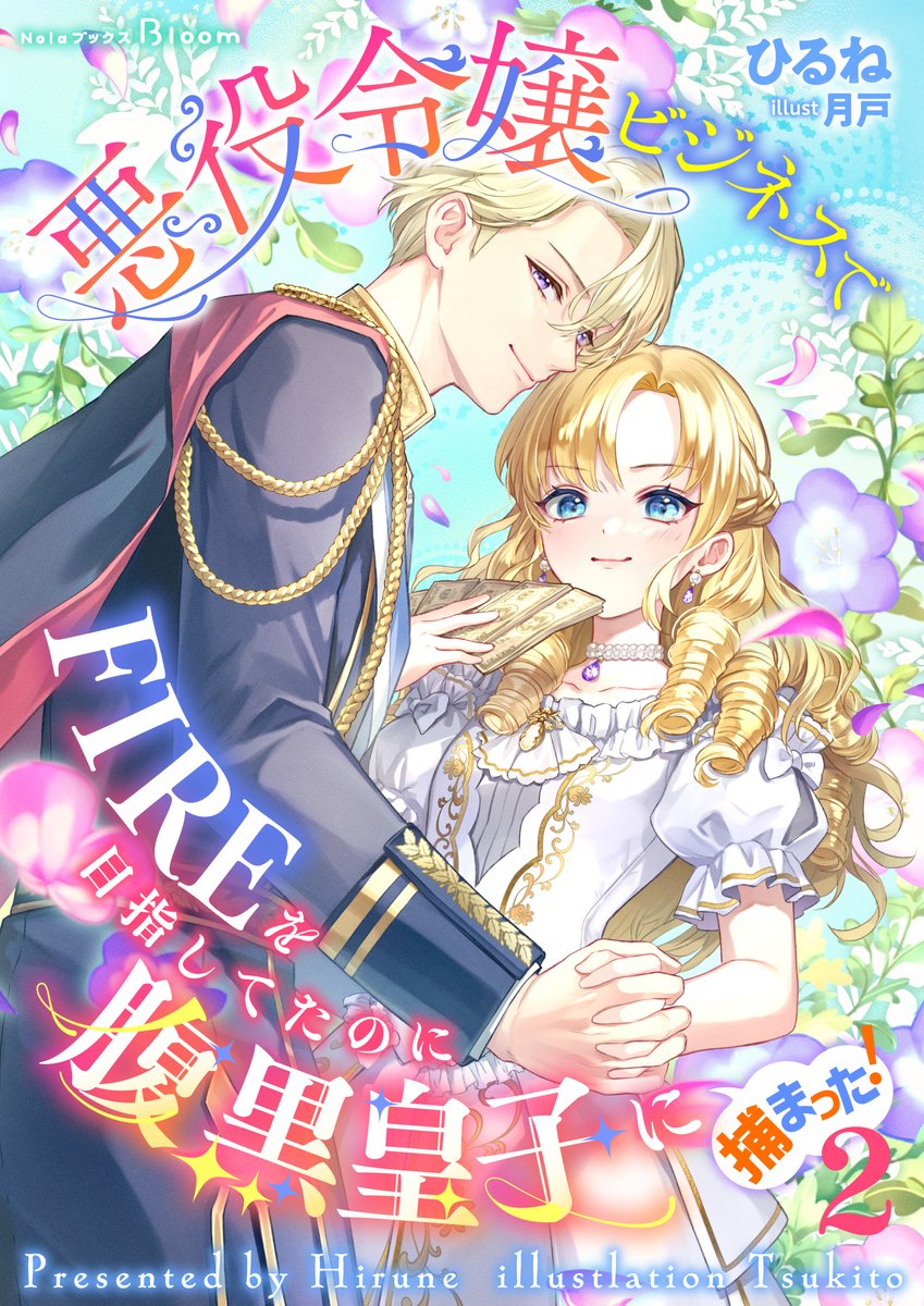 Nolaブックス編集部 tweet media