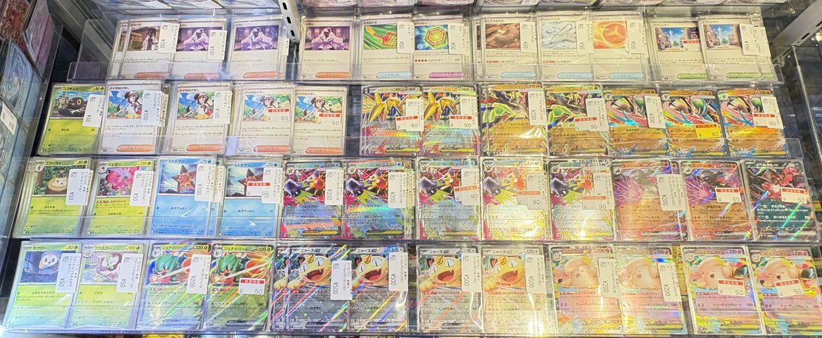 販売情報】 ＃ポケカ 『ムニキスゼロ』コーナーの特価更新