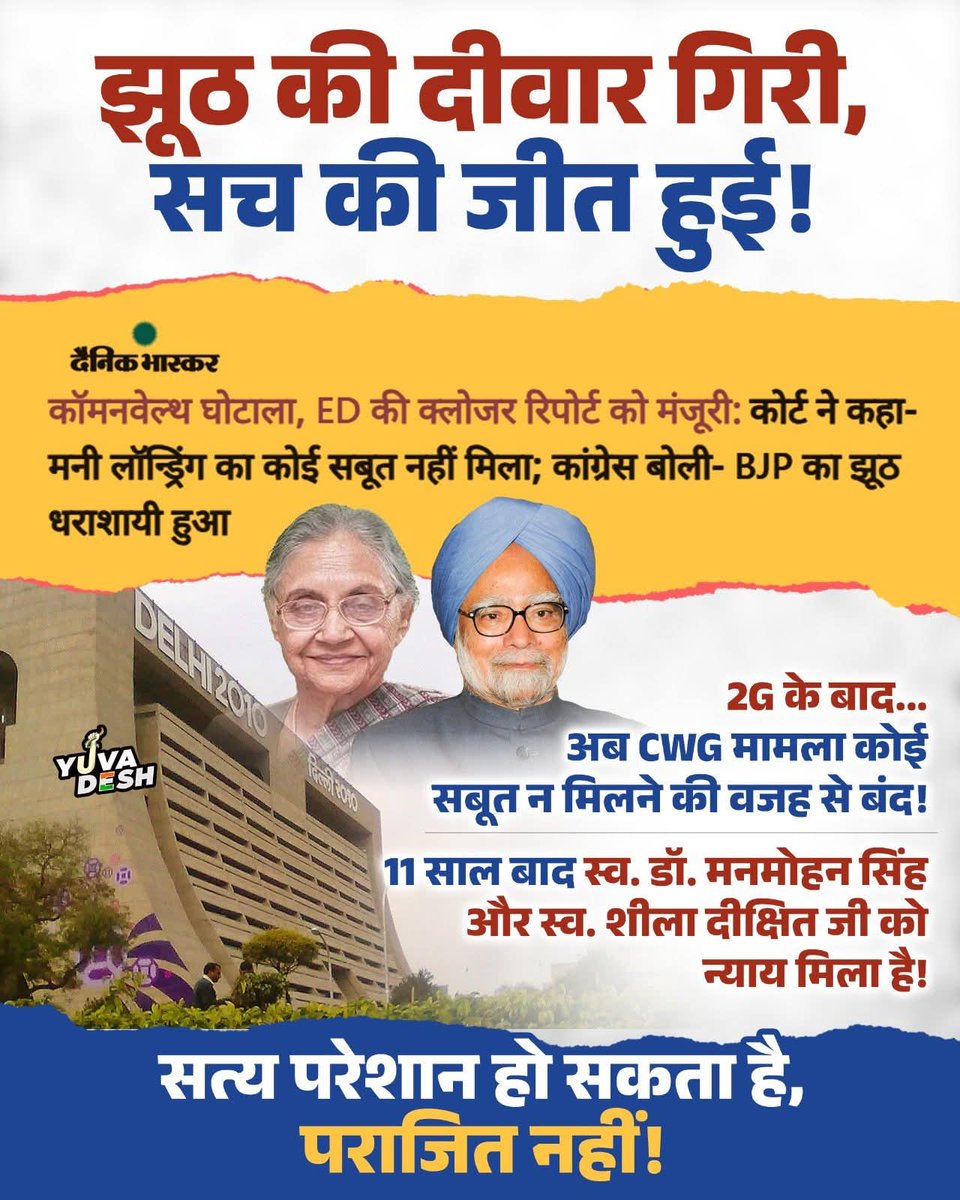 madanmohansoni's tweet image. यह भी देखें : 
आज केजरीवाल के रोने की वीडियो वायरल है। कभी यही केजरीवाल और उनकी पूरी पार्टी स्वर्गीय सरदार मनमोहन सिंह और स्वर्गीय शीला दीक्षित को घोटालेबाज बताया करते थें। 
#kejriwal