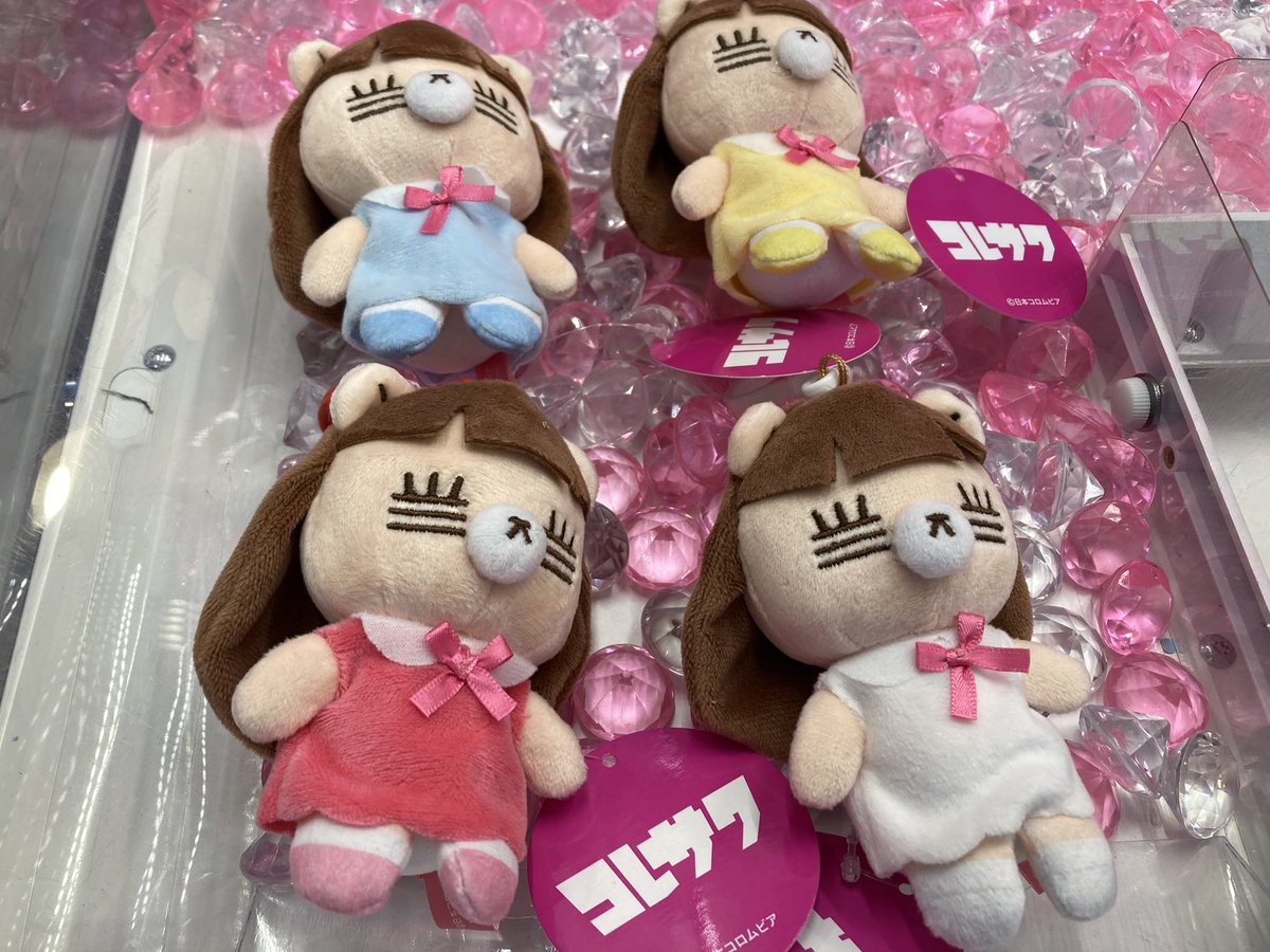 景品入荷情報】 ・コレサワ れ子ちゃんマスコットぬいぐるみ 本日