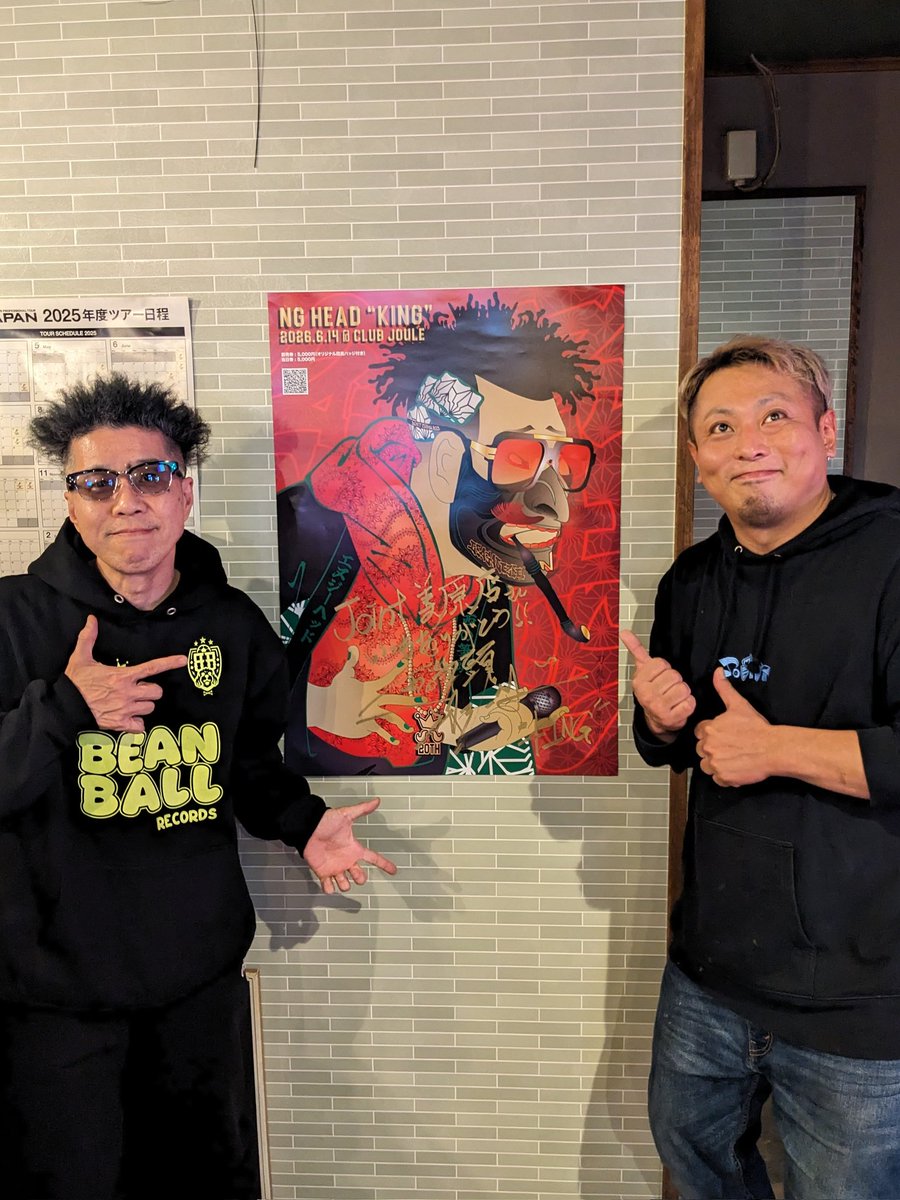 NG-head (@HeadLine420) / Posts / X