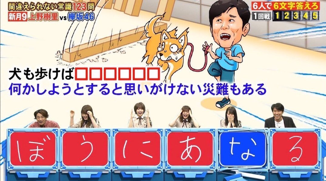 反応画像1
