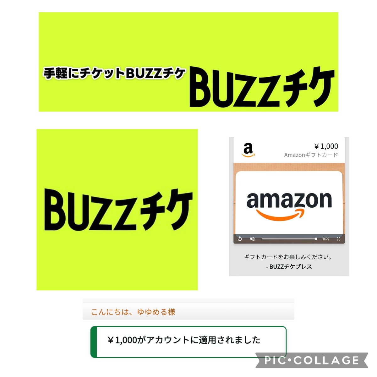 100Pay 1名様 ③ この記事をリポスト 引用元いいね＆リポスト 2月28日