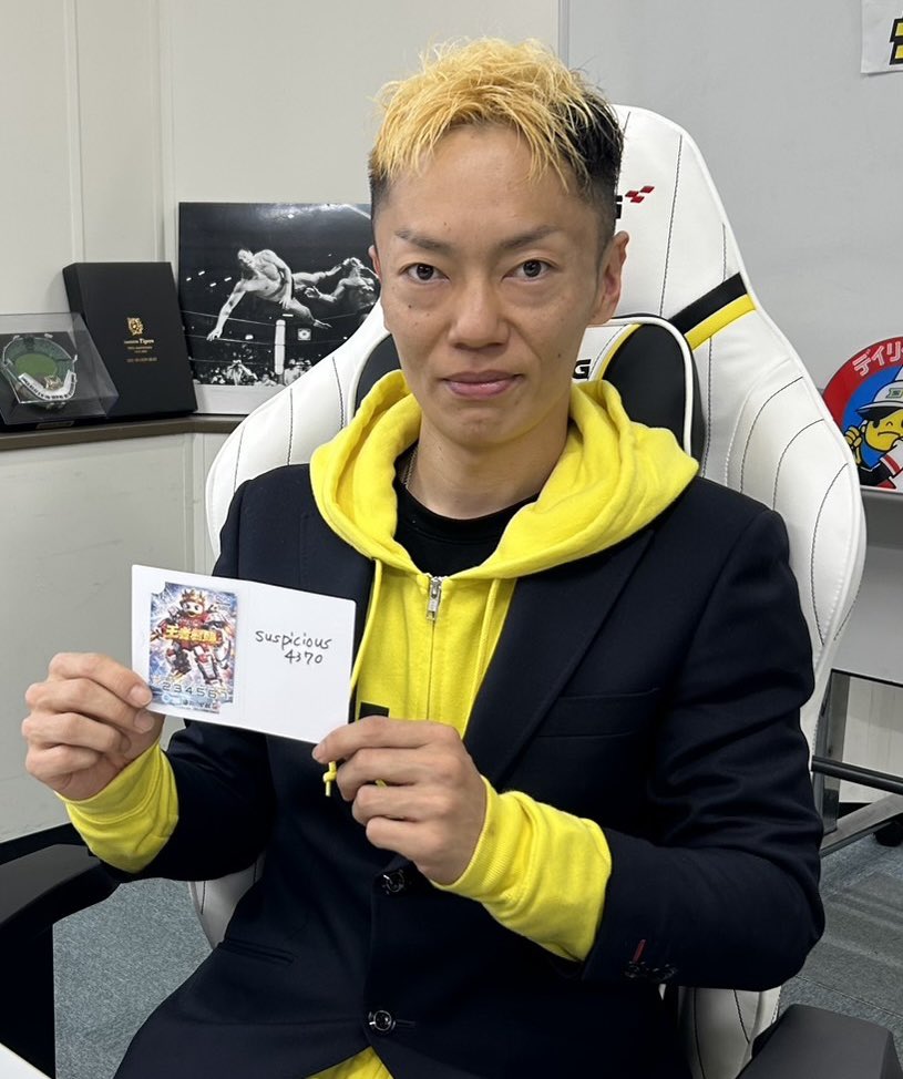 daily_boatrace's tweet photo. 【 #ボートレース児島 】
GⅠ 児島キングカップ開設73周年記念競走

開催を記念して山口達也選手サイン入り #クオカード を3人に #プレゼント 🎁！

☆応募方法 
①デイリースポーツ ボート屋X公式アカウント
@daily_boatrace をフォロー 
②この投稿をリポスト
〆切は、3/2 12:00まで

#デイリースポーツ #BOATRACE  #児島ボート