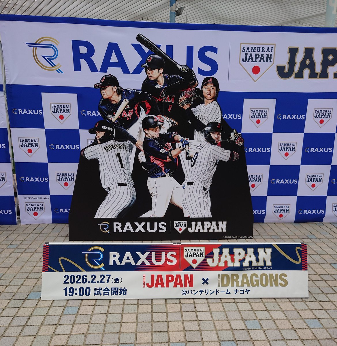 侍ジャパン連覇を目指して頑張れ👍

#RAXUS #ラグザス #侍ジャパン