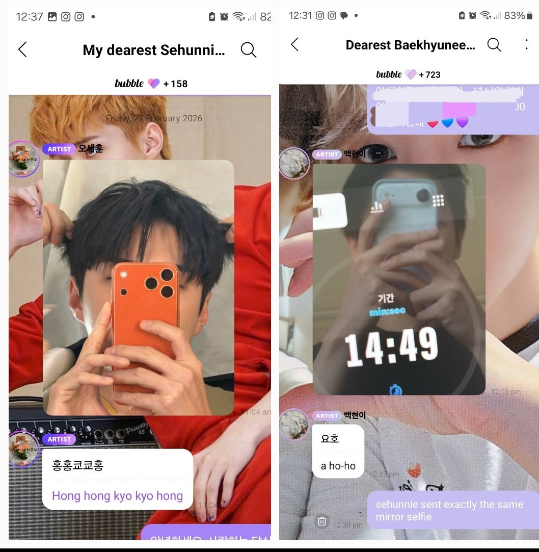 SeBaekOwnsAna's tweet photo. After the last game boy challenge today I got another SeBaek moment.. 😭 they sent these photos .. same pose .. both with  iPhone 17 .. just different colours different time .. different places .. I miss them soooooo much 😭 #SeBaek https://t.co/Ff3d45ugKd
