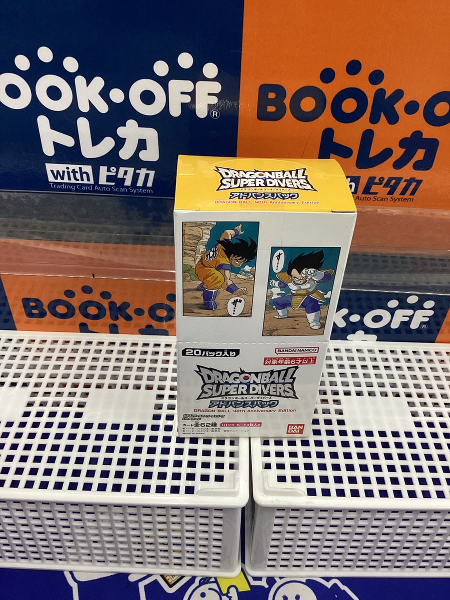 ✨新品入荷情報④✨ #ドラゴンボールスーパーダイバーズ 「アドバンス