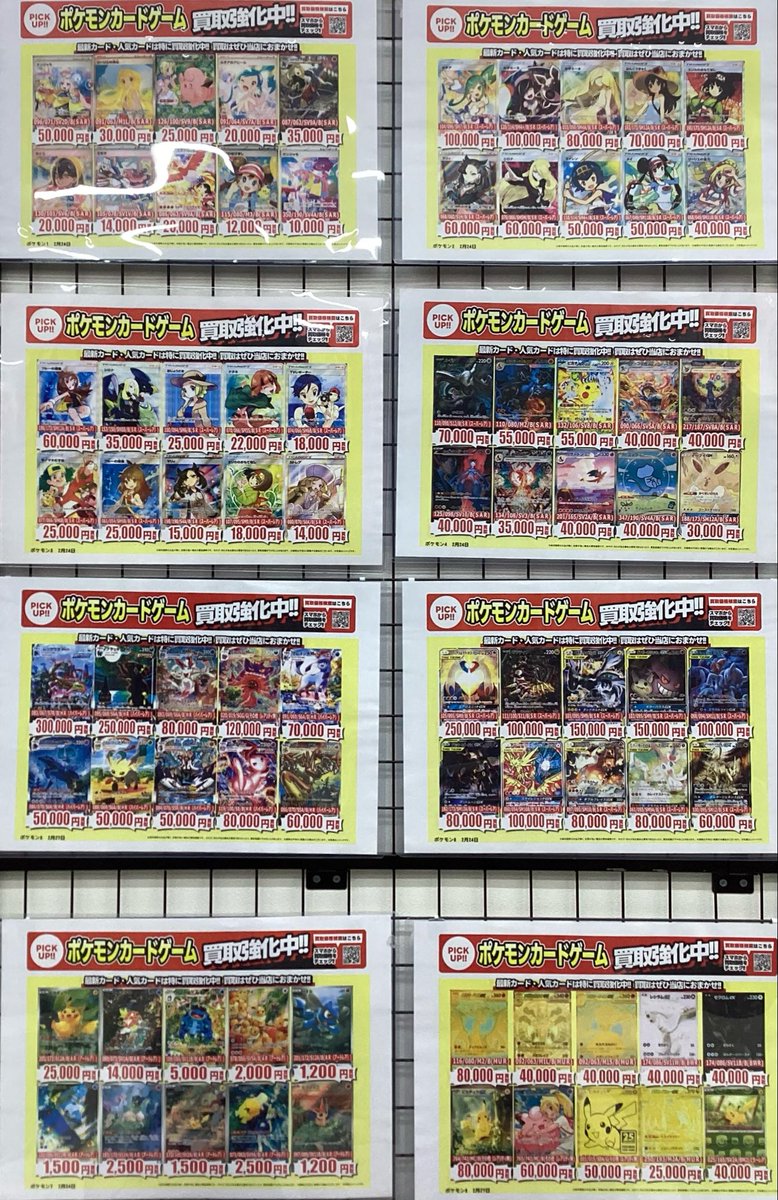 デュエマ #遊戯王 #ポケモンカード #ワンピースカード #ドラゴンボール