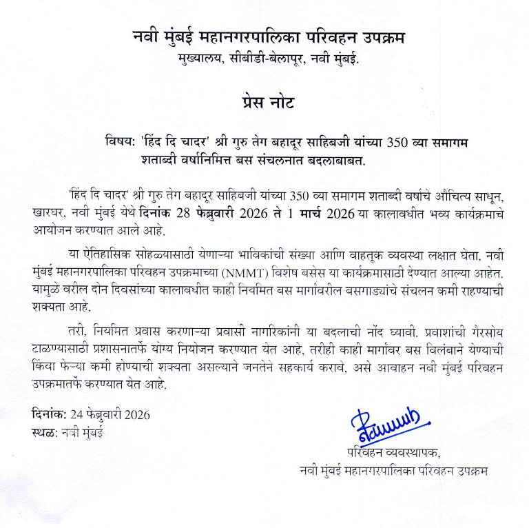 Navi Mumbai Municipal Transport (@nmmtonline) on Twitter photo 