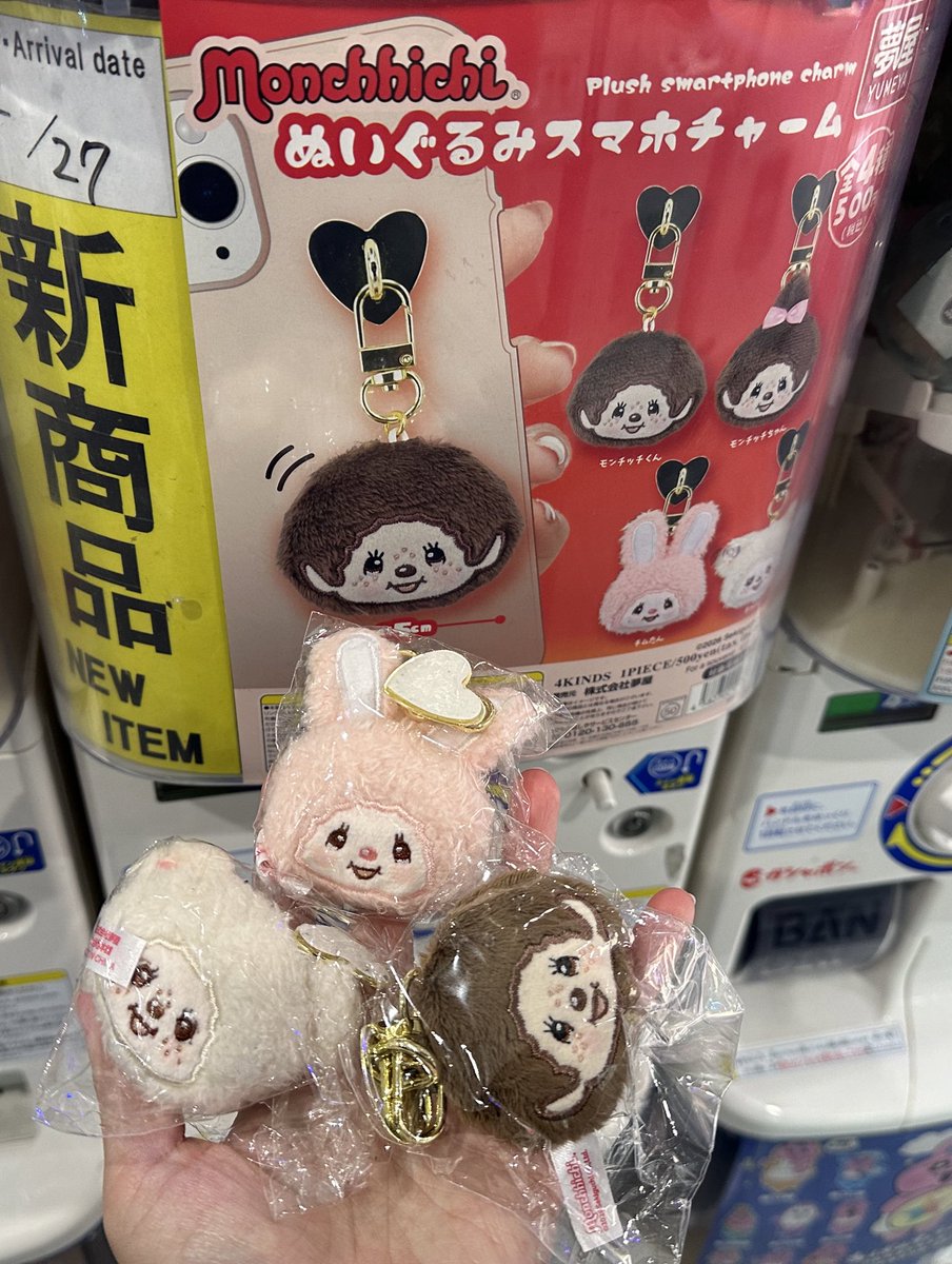 べびちゃん tweet media