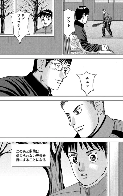 なぜ成功者は運動するのか?(4/6) 