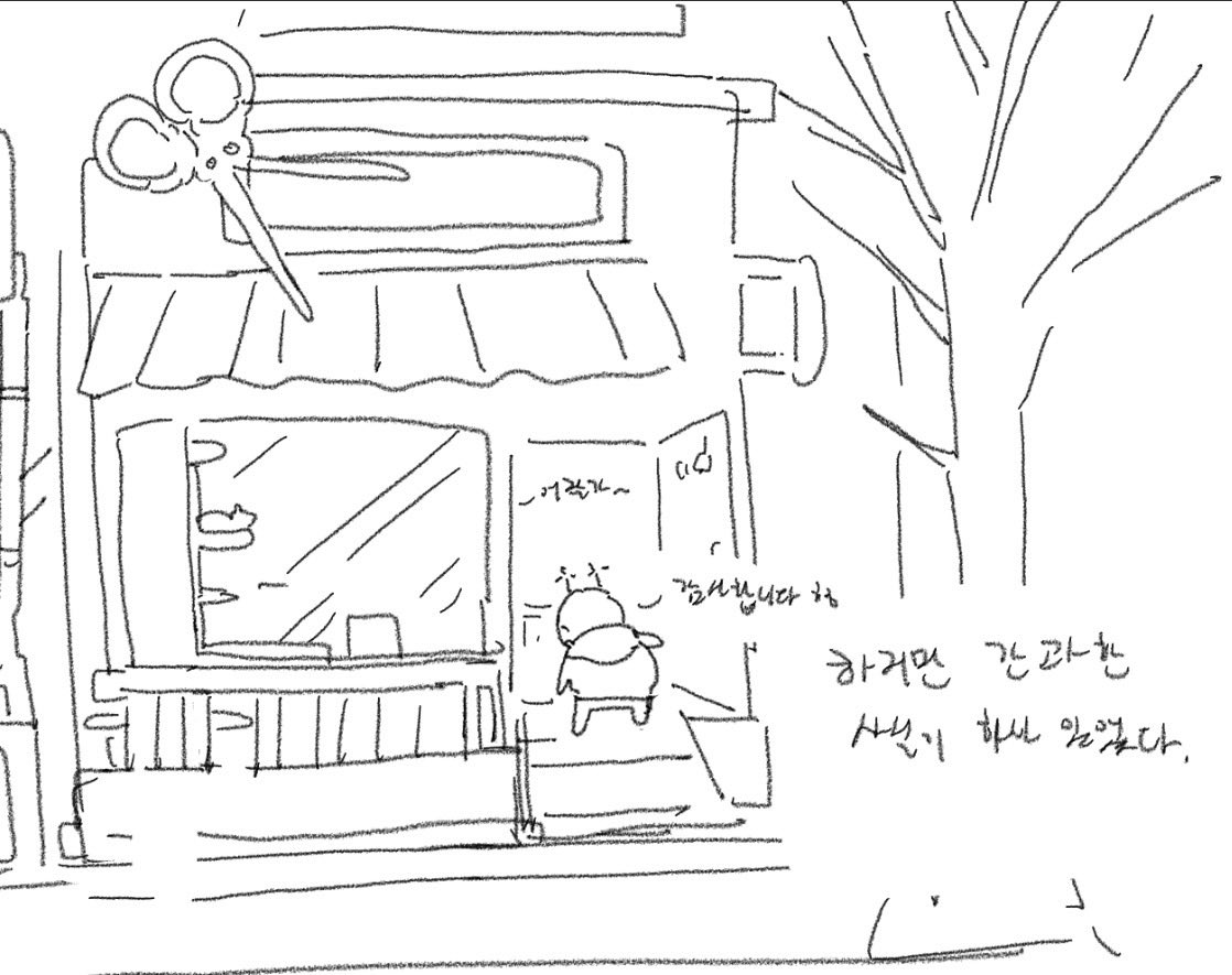 화량 tweet media