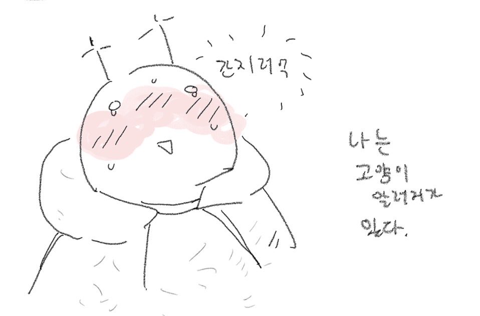 화량 tweet media