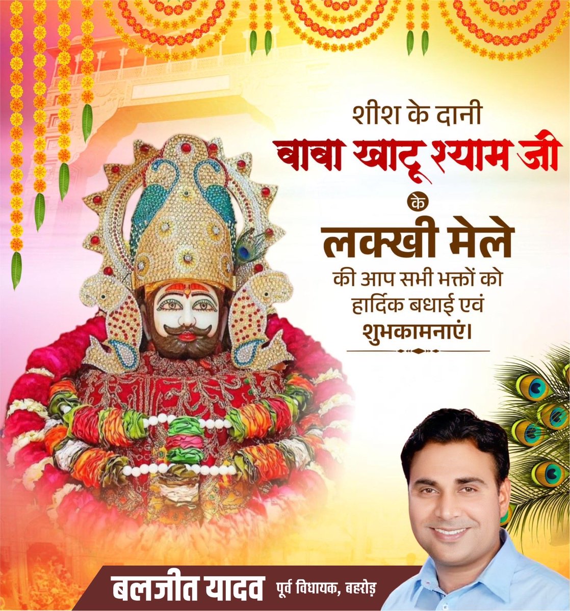 Baljeet Yadav tweet media