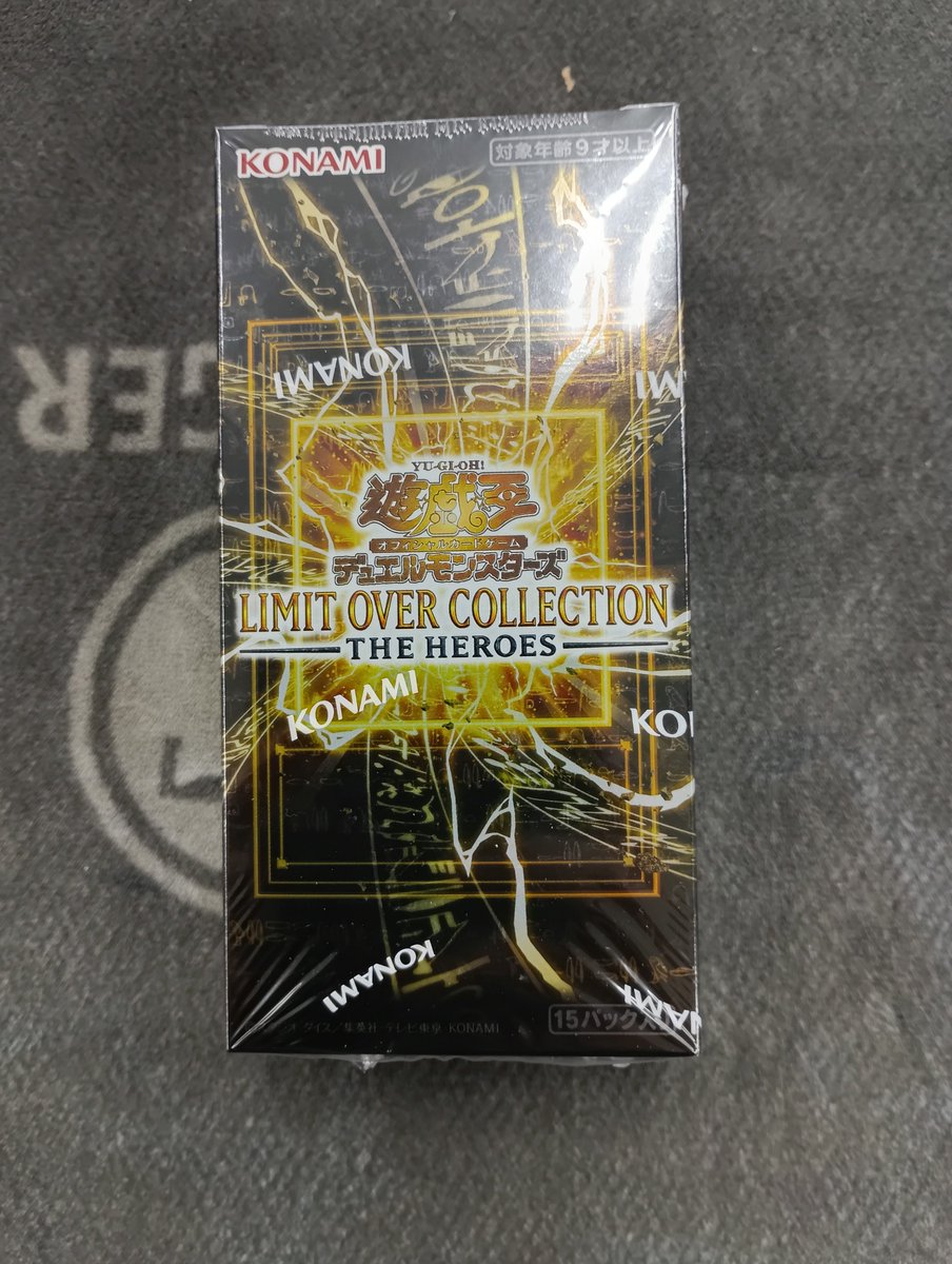 🌟 入荷情報 🌟 遊戯王OCG LIMIT OVER COLLECTION -THE HEROES- 入荷