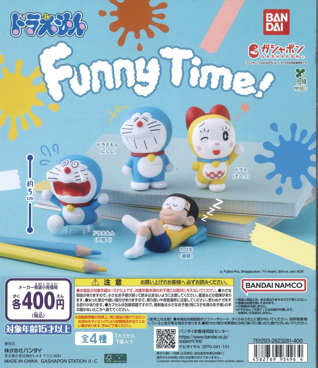 🌟入荷情報🌟 ◉ ポケットモンスター トートバッグ&ポーチvoL.10