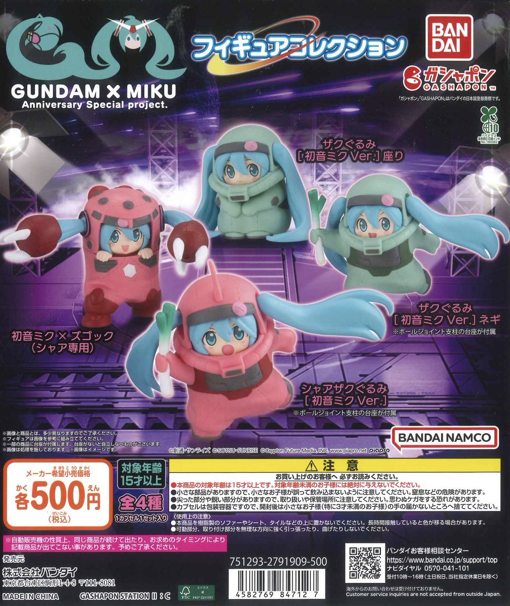 🌟入荷情報🌟 ◉ ポケットモンスター トートバッグ&ポーチvoL.10