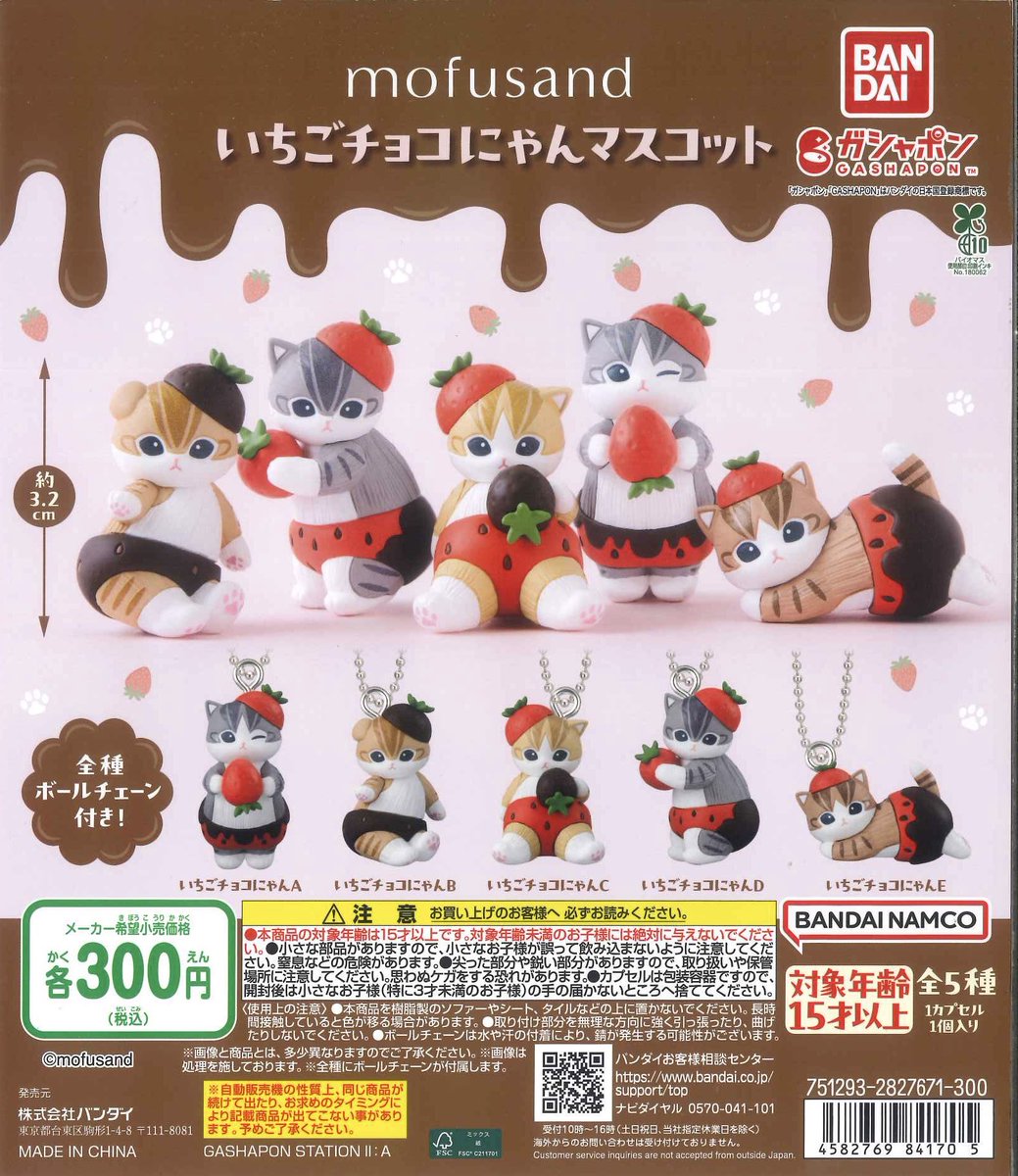 🌟入荷情報🌟 ◉ ポケットモンスター トートバッグ&ポーチvoL.10